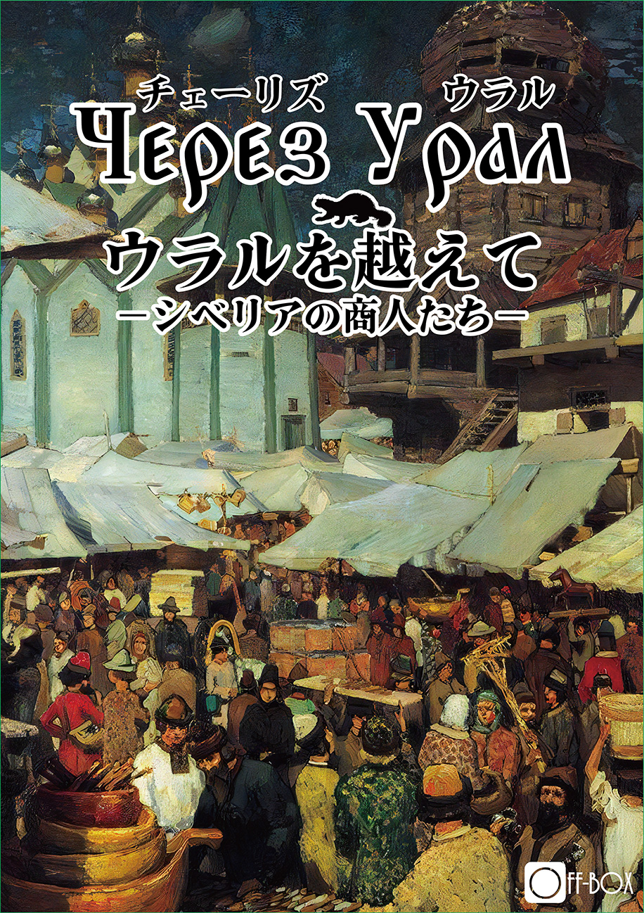 cherezural-cover