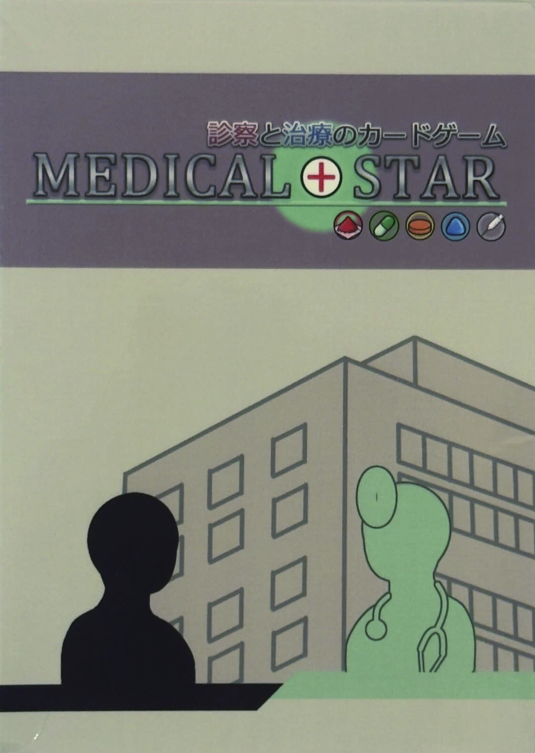medicalstar