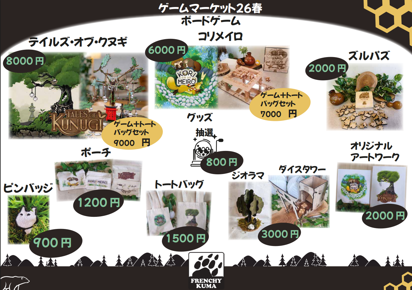 スクリーンショット 2026-05-22 112348